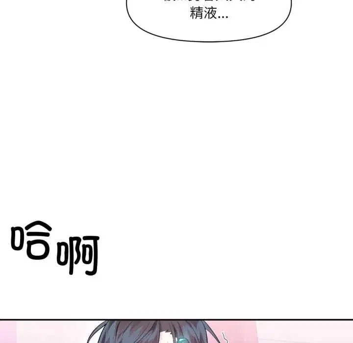 第71話