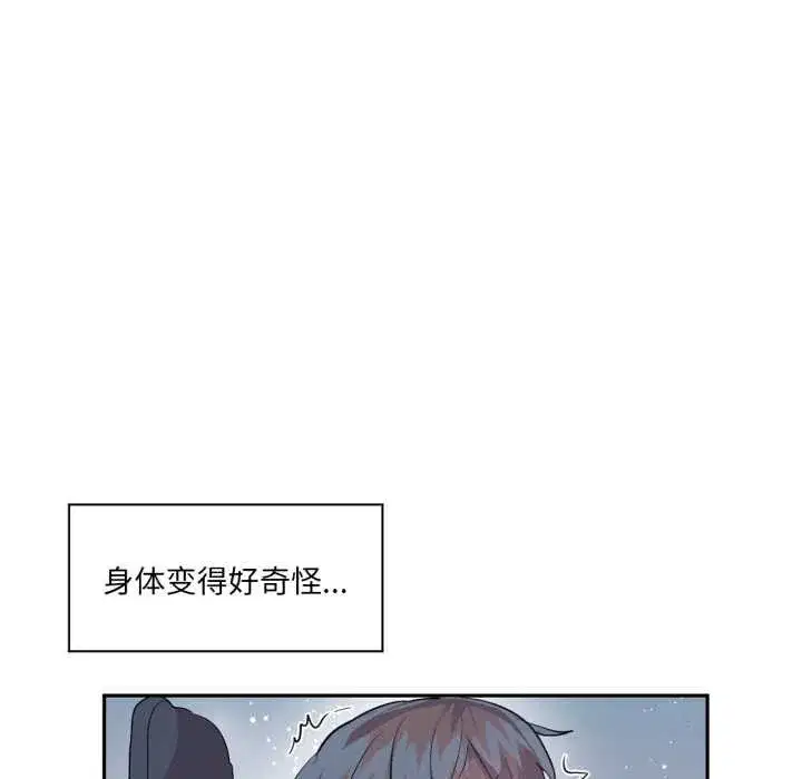 第71話