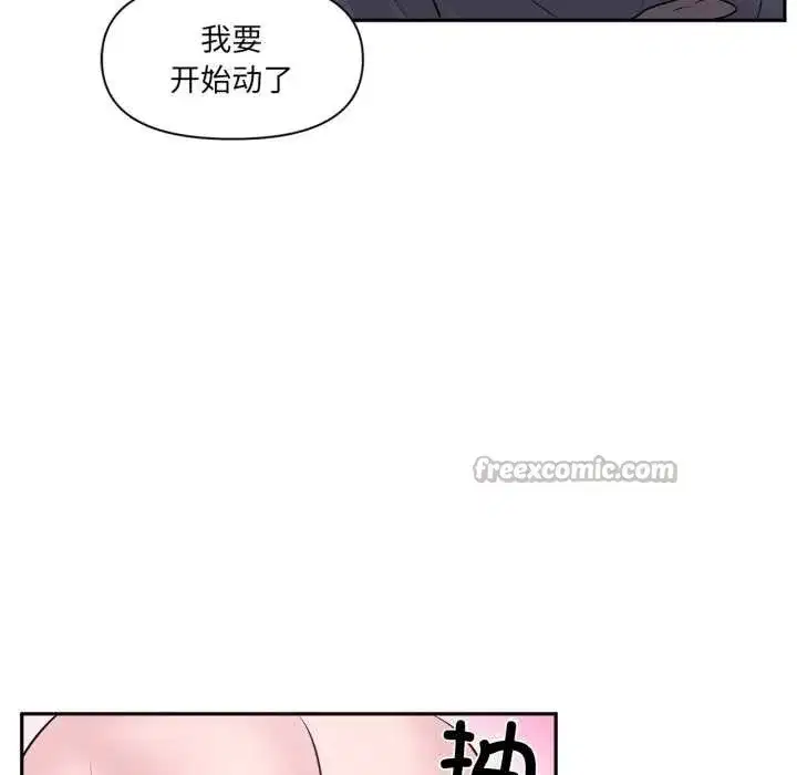 第71話