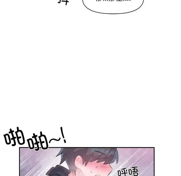 第71話
