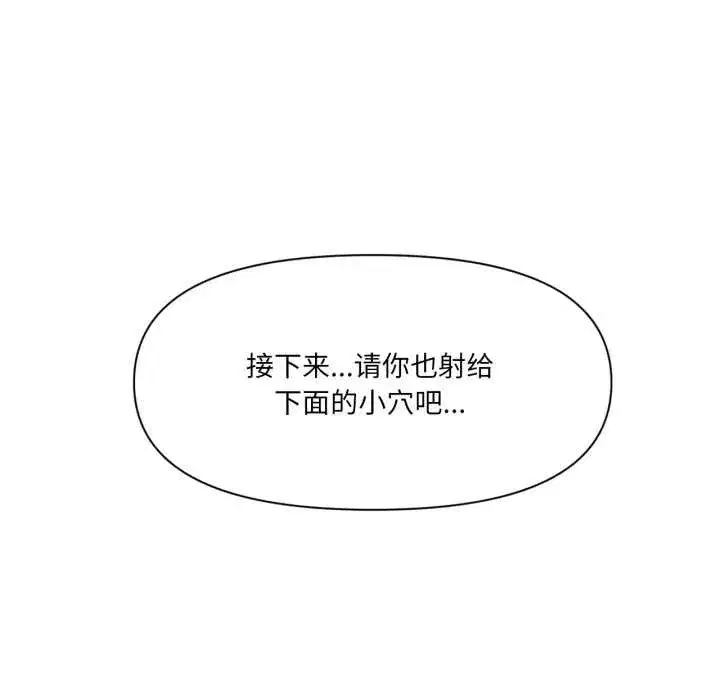 第71話