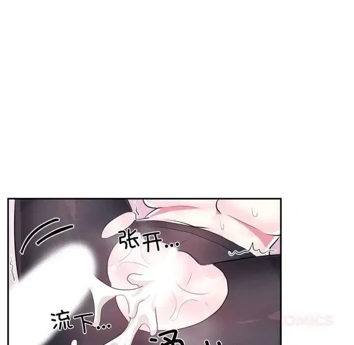 第71話