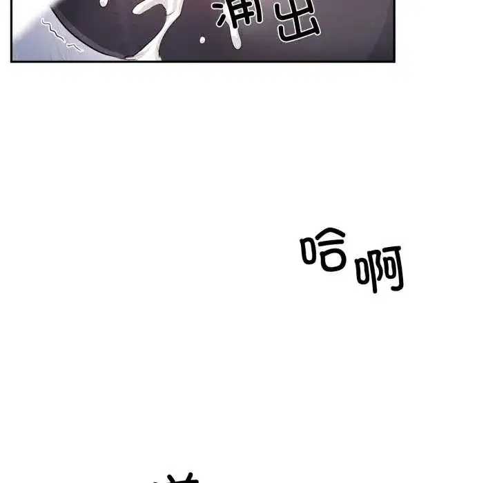 第71話