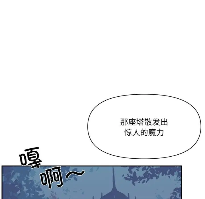 第72話