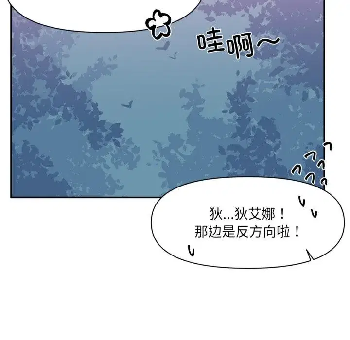 第73話