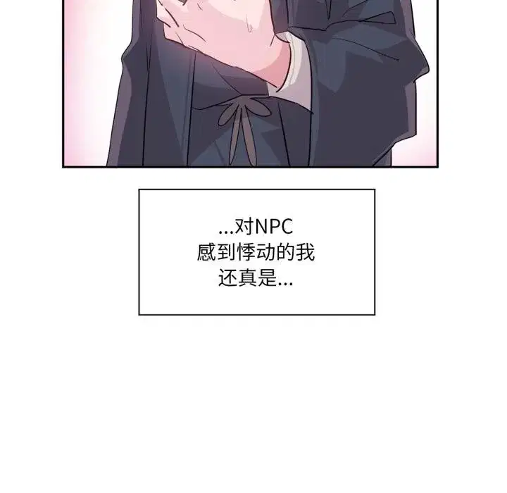 第73話