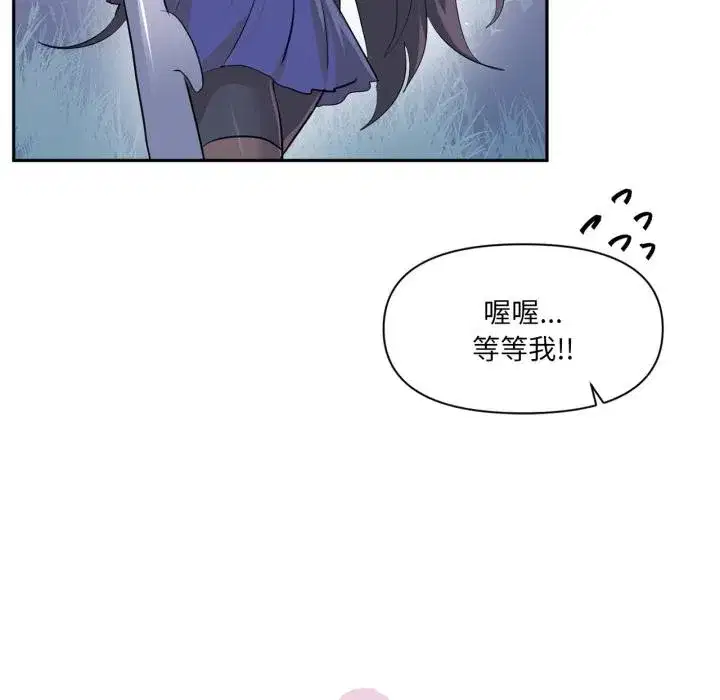 第73話