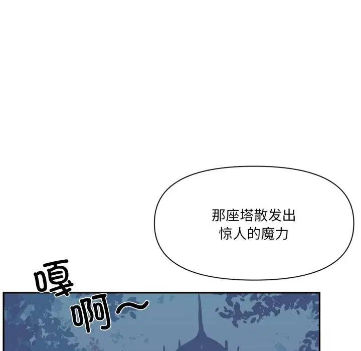 第73話