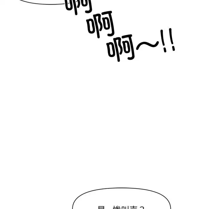 第73話