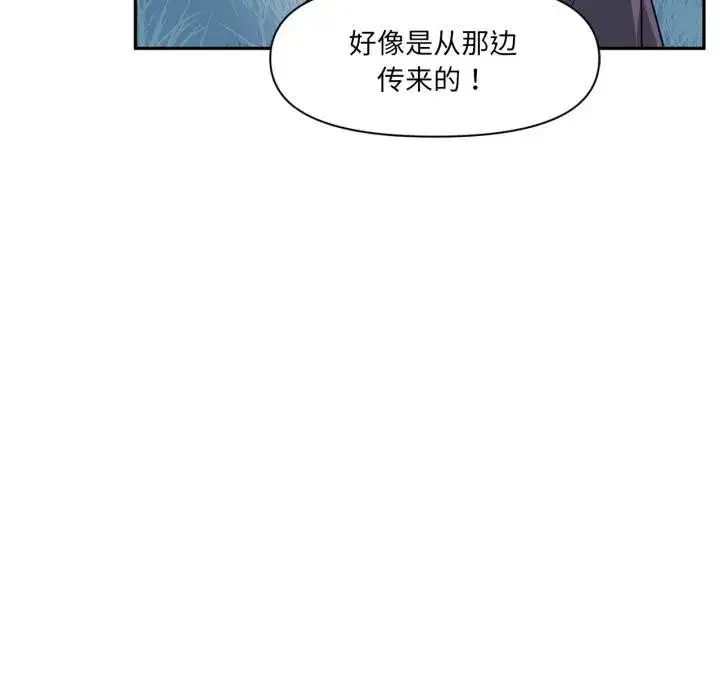 第73話