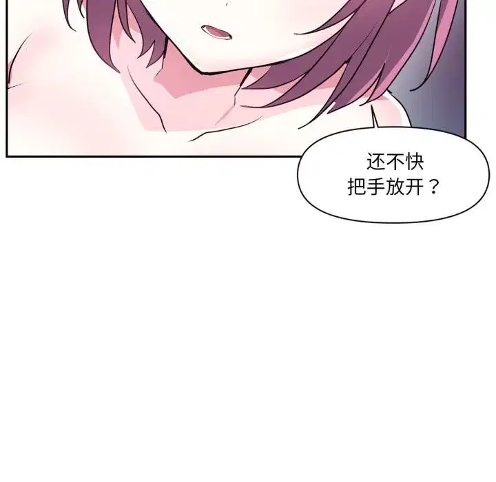 第73話