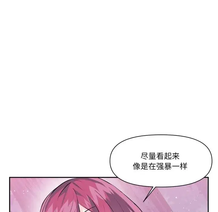 第73話
