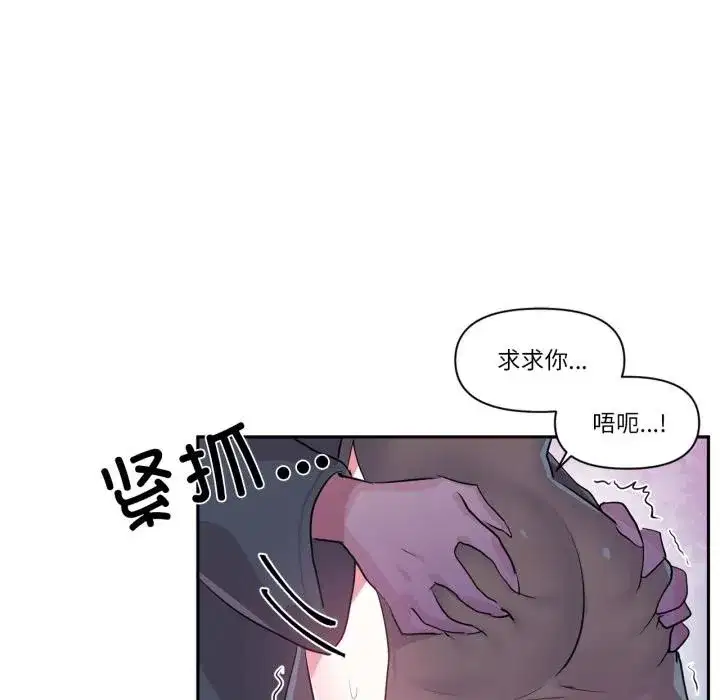 第73話