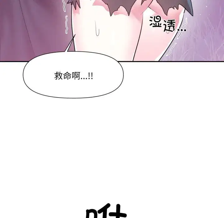 第73話