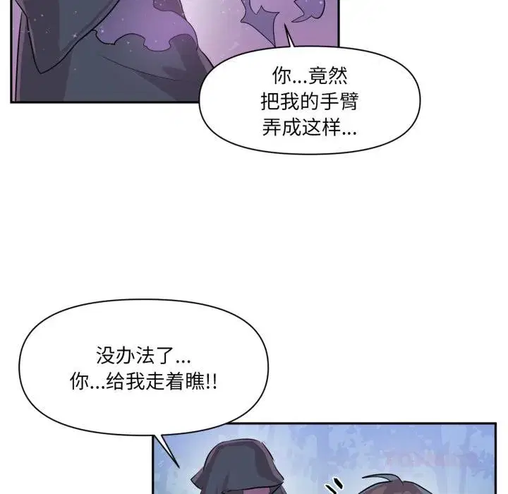 第73話