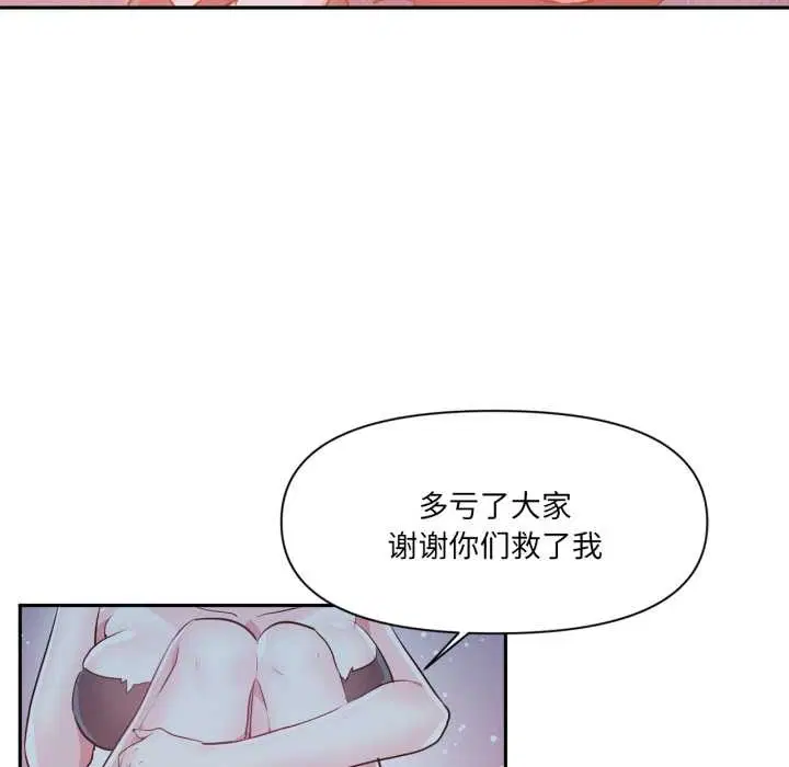 第74話