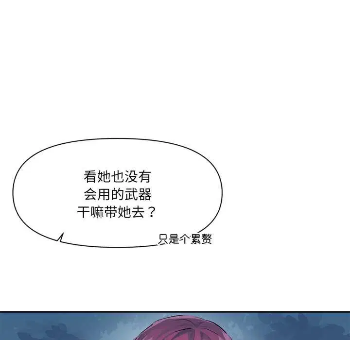 第74話