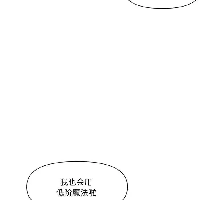 第74話