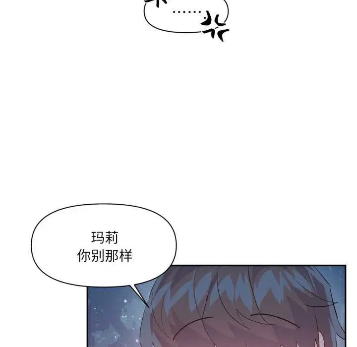 第74話