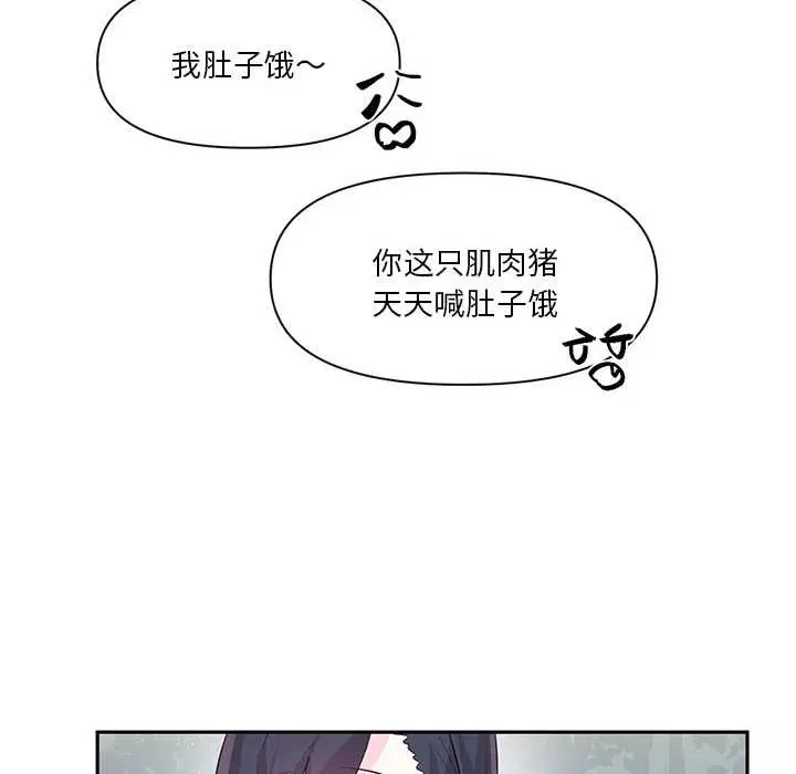 第74話