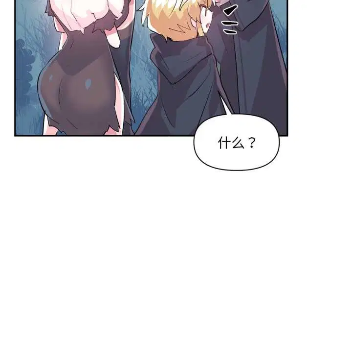 第74話