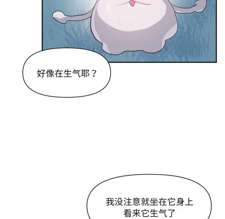 第74話
