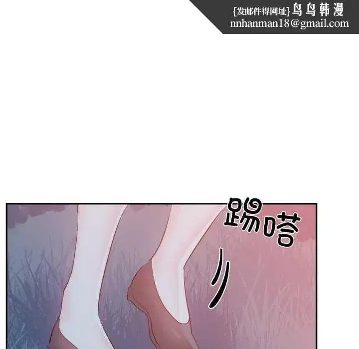 第75話