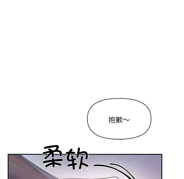 第75話
