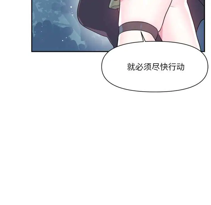 第76話
