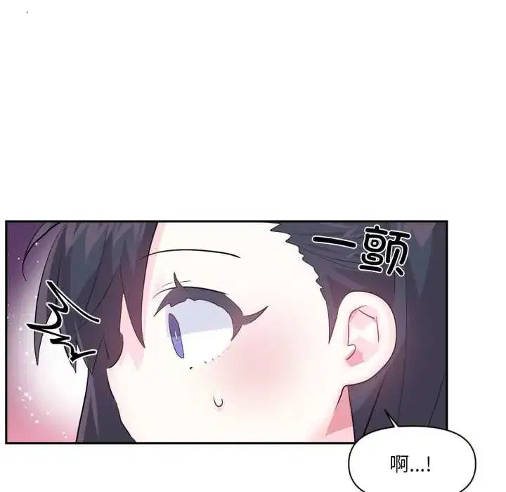 第77話