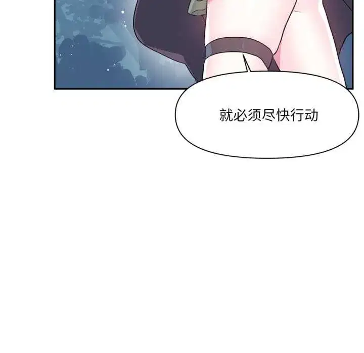 第77話