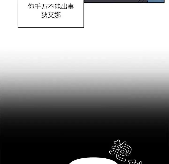 第77話