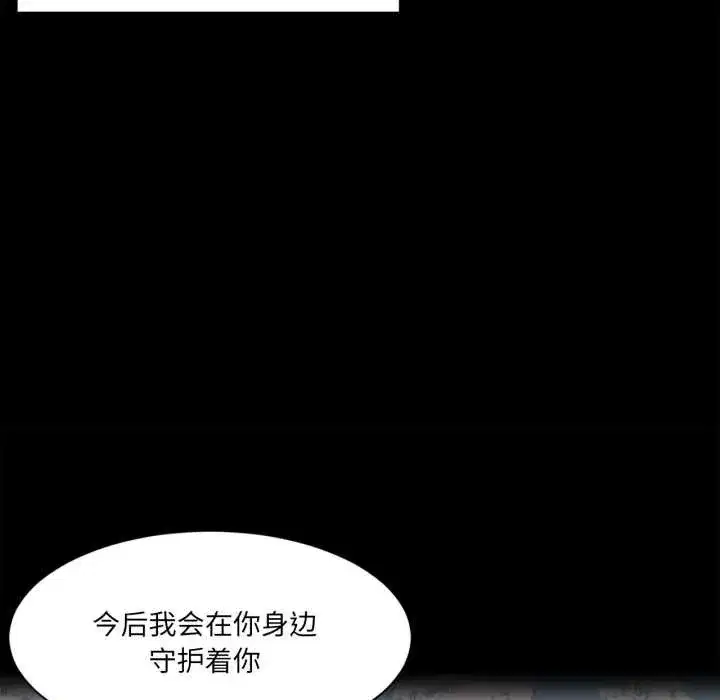 第77話