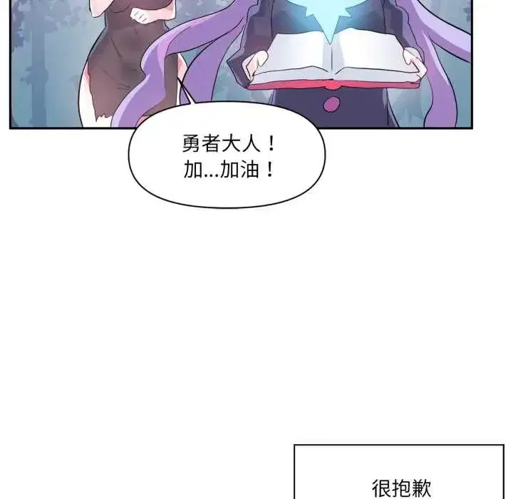 第77話