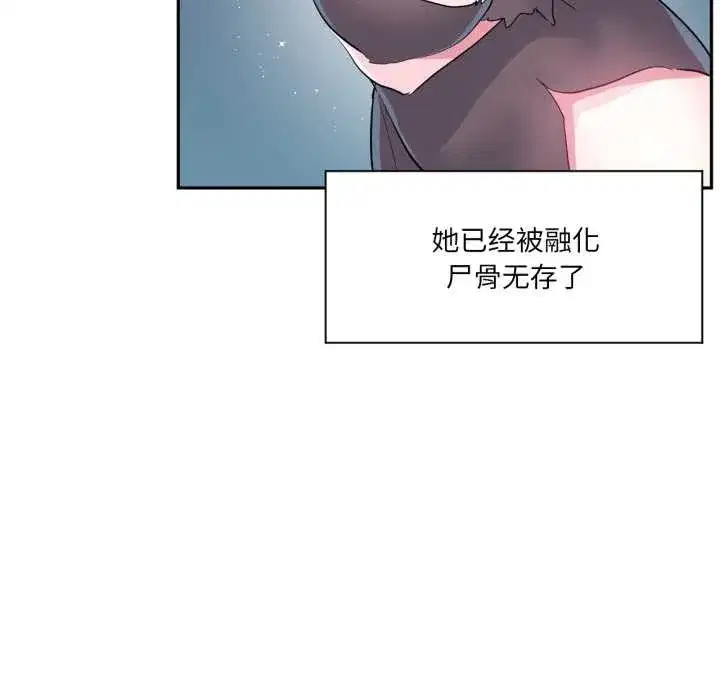 第77話