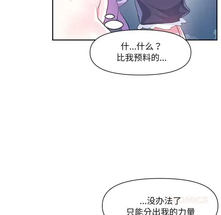 第77話