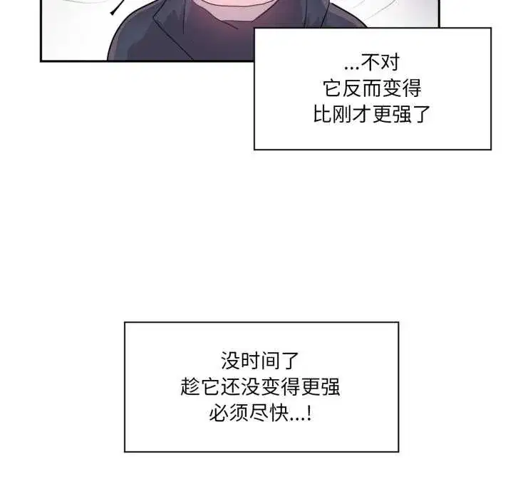 第77話