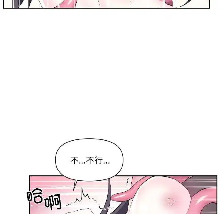 第79話