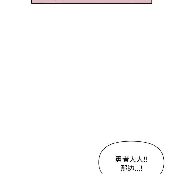第79話