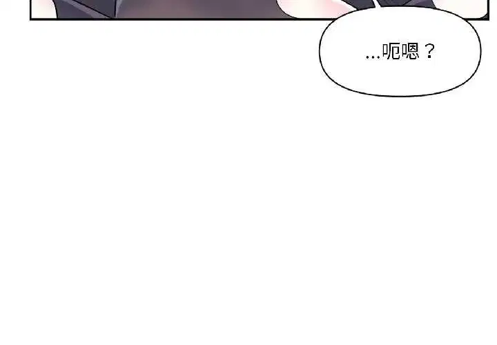 第79話