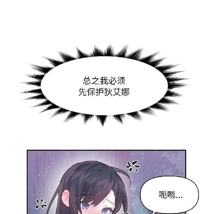 第79話