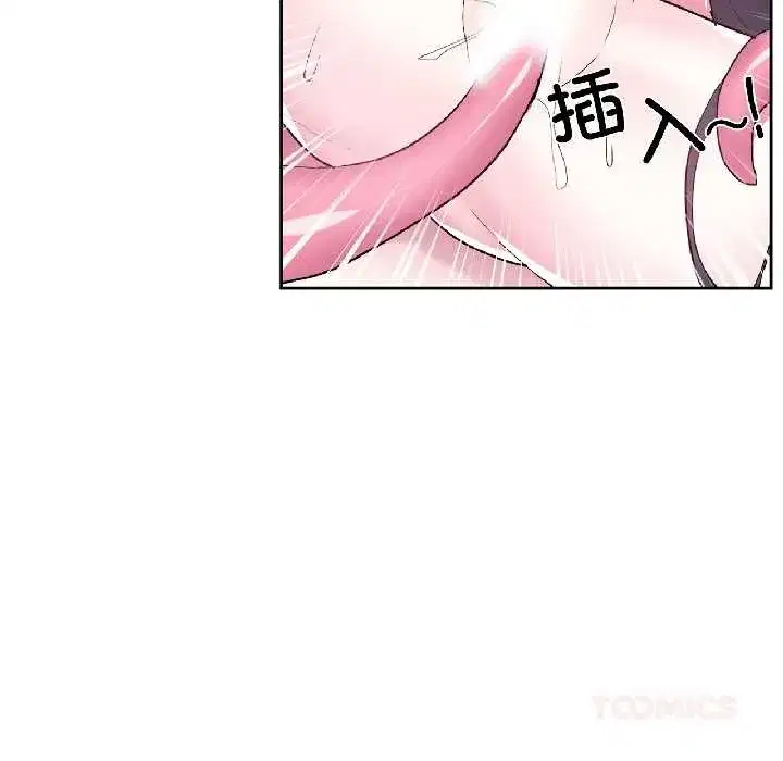 第79話