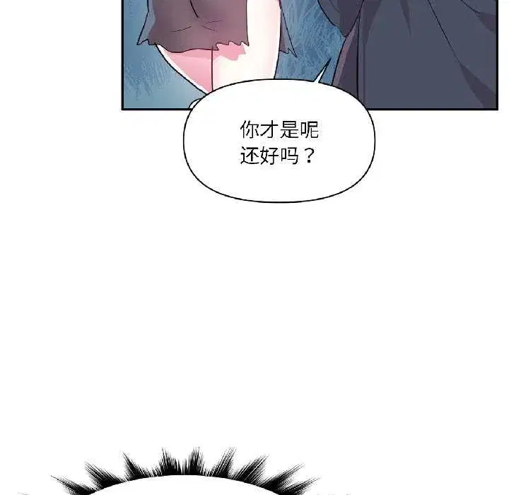 第79話