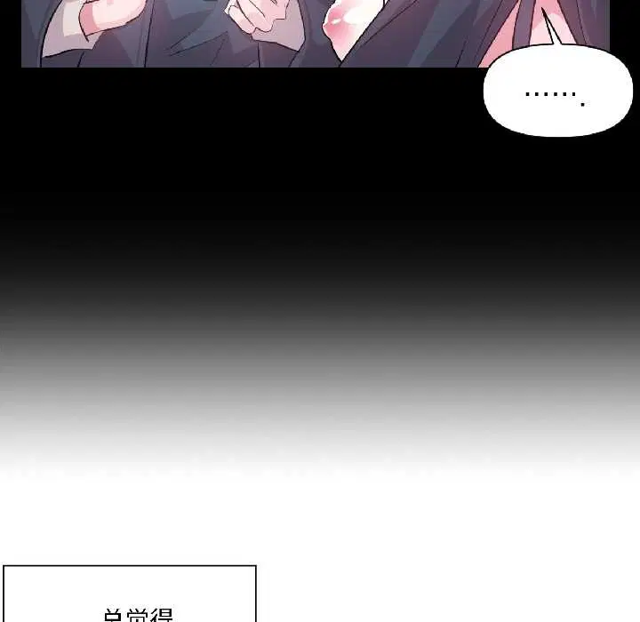 第80話