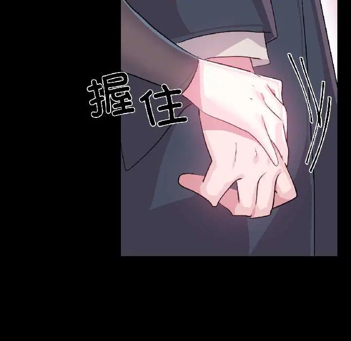 第80話