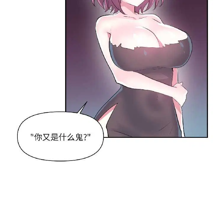 第81話