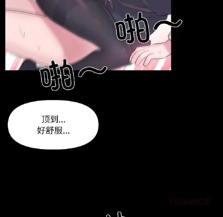 第81話