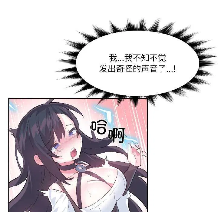第81話