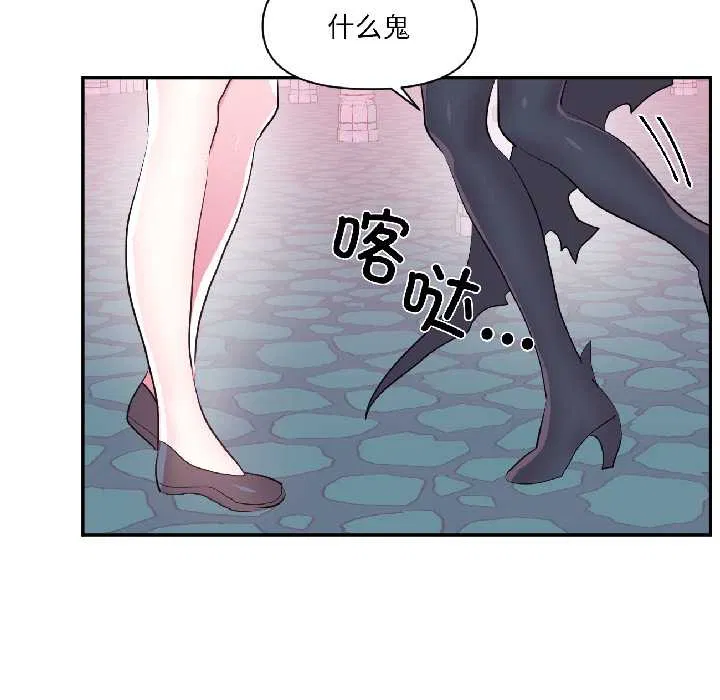 第81話