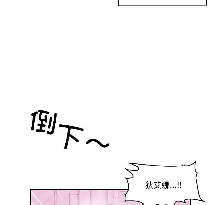第83話